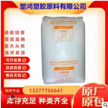 現(xiàn)貨 EVA V5110J 用途：管件,軟管，接頭 加工方法：注塑,發(fā)泡