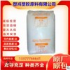 現(xiàn)貨 EVA V5110J 用途：管件,軟管，接頭 加工方法：注塑,發(fā)泡