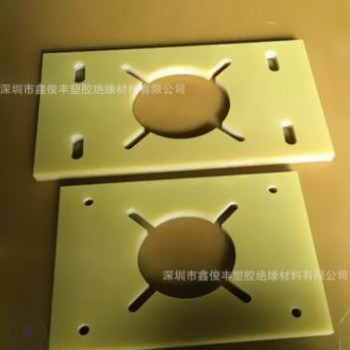 環(huán)氧絕緣板加工雕刻阻燃絕緣板加工電木板加工雕刻定制阻燃玻纖板