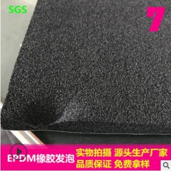 供阿樂(lè)斯EPDM橡膠發(fā)泡 車載開(kāi)閉孔帶皮慢回彈海棉條 耐高溫防火棉