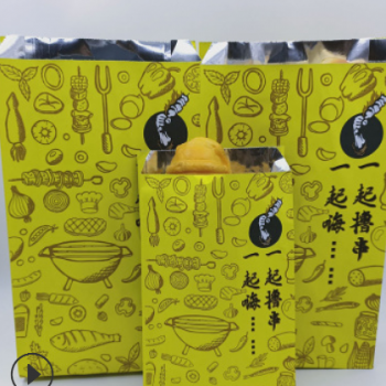 廠家現(xiàn)貨保溫防油鋁箔燒烤袋加厚防漏高低口燒烤打包袋食品包裝袋