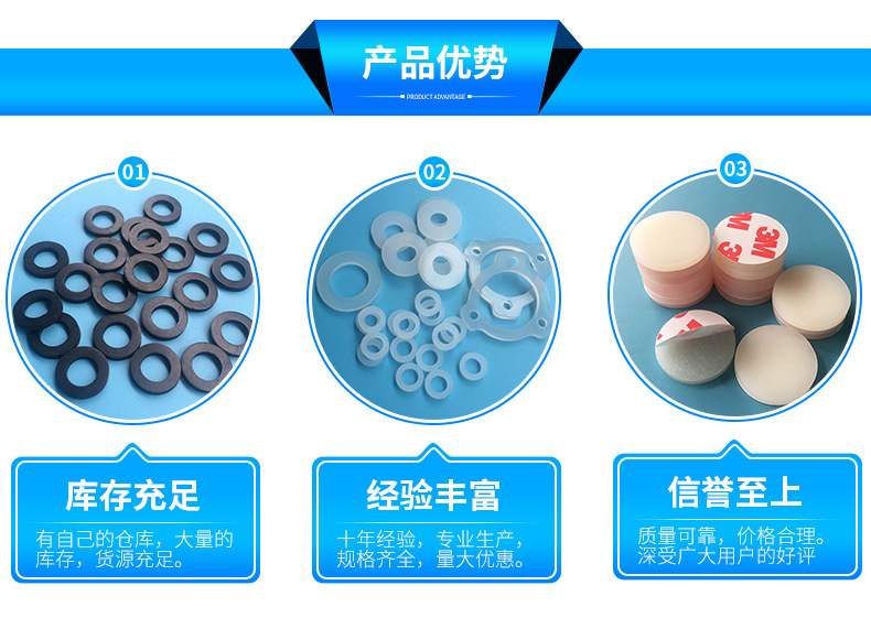 產(chǎn)品優(yōu)勢