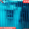 供應(yīng)雙層溫室車棚保溫湖藍(lán)陽(yáng)光板 中空透明雨棚戶外陽(yáng)光板定制