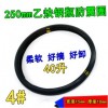 廠(chǎng)家直銷(xiāo)氧氣乙炔鋼瓶防震圈 氣瓶減震圈 柔軟乙炔護(hù)圈 250mm