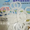 廠家生產(chǎn)各種尺寸pe墊圈密封防水pe墊片絕緣無味食品級(jí)瓶蓋墊