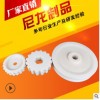 起重機(jī)尼龍滑輪加工 U型槽耐磨尼龍滑輪 MC澆鑄尼龍滑輪