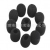 定制電視臺(tái)采訪話筒海綿罩 可水洗非一次性防風(fēng)話筒海綿套