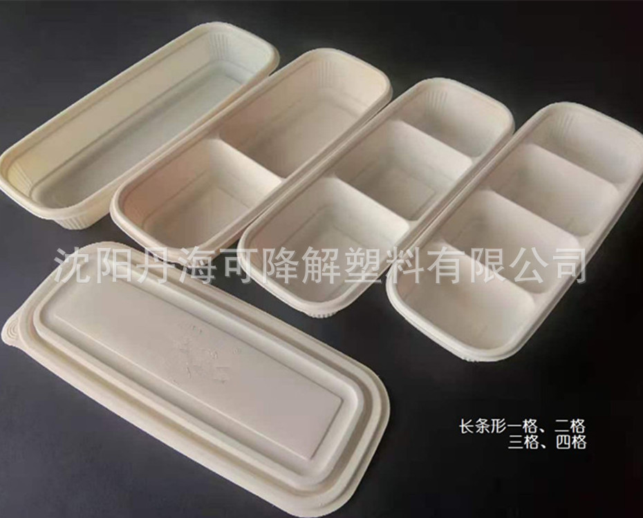 合并長(zhǎng)條盒_副本.jpg