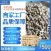 黑色原料增強(qiáng)耐磨布角尼龍廠家直接注塑級(jí)加玻纖標(biāo)準(zhǔn)級(jí)再生料pa6