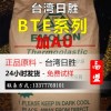 臺(tái)灣日勝TPU/BTE系列抗UV抗紫外線原料 耐磨透明級通用級tpu原料