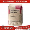 PET/美國杜邦/FR945-BK507/阻燃V0/耐高溫/45%玻纖增強(qiáng)/低翹曲