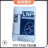PEEK基礎(chǔ)創(chuàng)新塑料(美國(guó)) L1000注塑級(jí)耐高溫耐磨級(jí)航空航天工程料