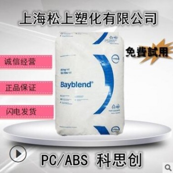注塑級(jí)脫模級(jí)PA66 美國(guó)杜邦101L高流高抗沖汽車部件尼龍?jiān)? title=