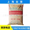 PA9T 日本可樂麗 G2330 黑色 本色 加纖增強(qiáng) 防火V0級(jí) PA9T原料
