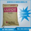 上海科思創(chuàng) 耐高溫PC/ABS、T88 GF20 、玻纖增強 GF20%、高強度