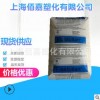 TPU/德國巴斯夫/B85A注塑擠出級/高強度，耐磨，耐低溫 熱穩(wěn)定性