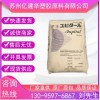 POM 日本三菱 F20-03 通用級(jí) 耐磨 熱穩(wěn)定性 標(biāo)準(zhǔn)級(jí) 汽車(chē)部件
