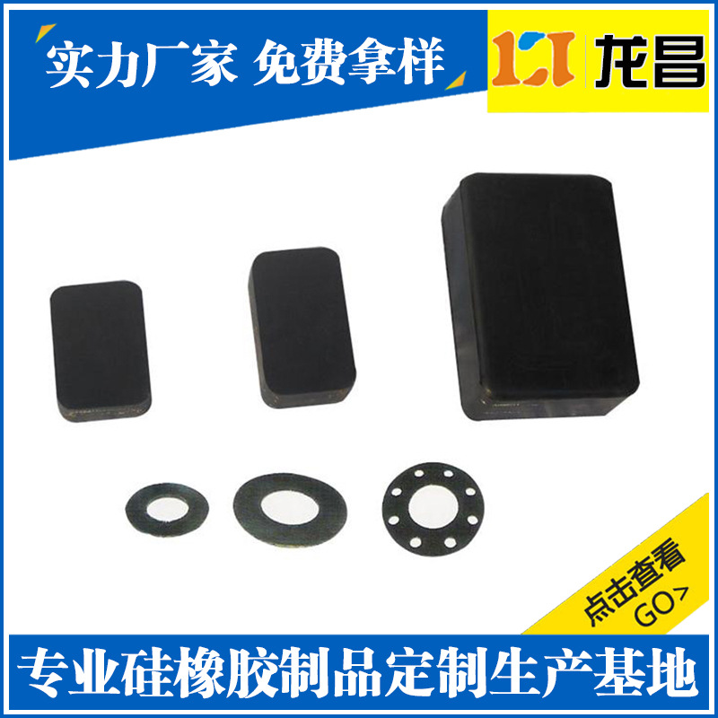 代工生產(chǎn)遷安橡膠原料產(chǎn)品展示