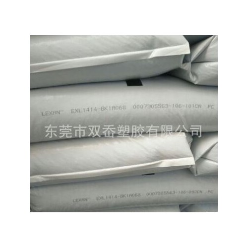 PC 基礎創(chuàng)新塑料 EXL1414 BK1A068 耐寒