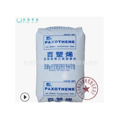 現(xiàn)貨 LDPE/臺(tái)灣聚合/NA207-66 發(fā)泡級(jí), 注塑級(jí) ldpe