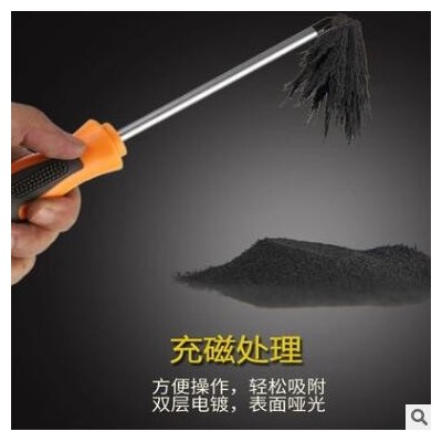 銳馬3570一字十字螺絲刀常用維修工具鉻釩鋼兩用螺絲批按摩柄