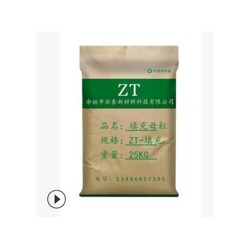 PP填充專用級 食品級/注塑級/專用級