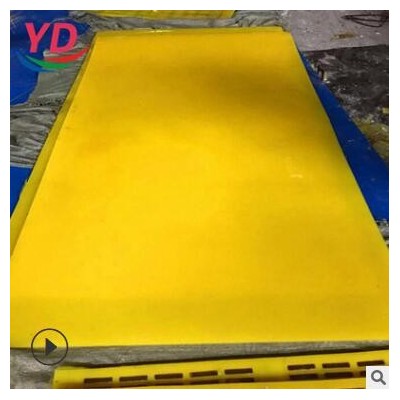 廠家供應工業(yè)用聚氨酯板耐磨板抗撕裂 PU板可定制