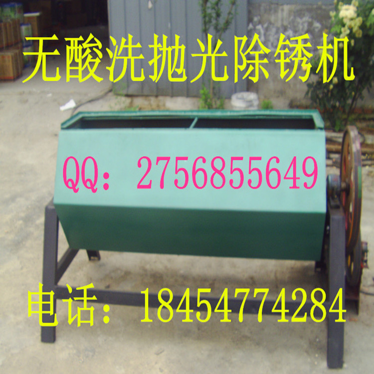 干式除銹機(jī)