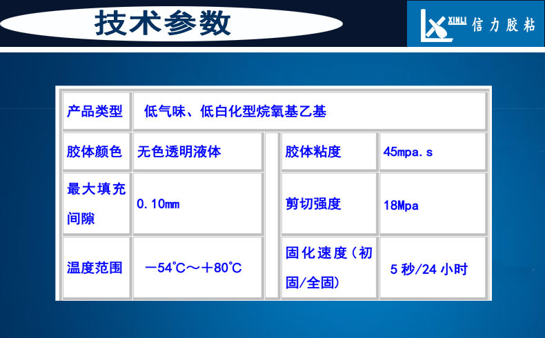 310技術參數(shù)