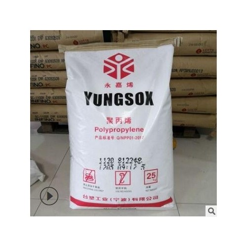 PP臺(tái)塑寧波1352f 注塑級(jí)無紡布土木工程土工布用料永嘉稀聚丙烯