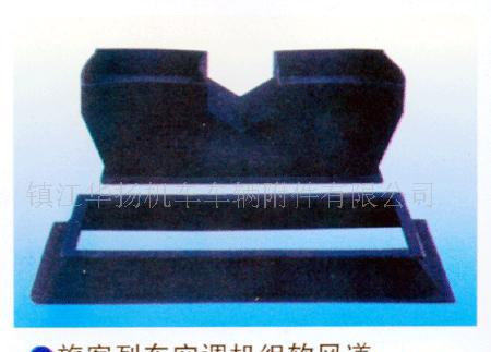 旅客列車空調(diào)機(jī)組軟風(fēng)道