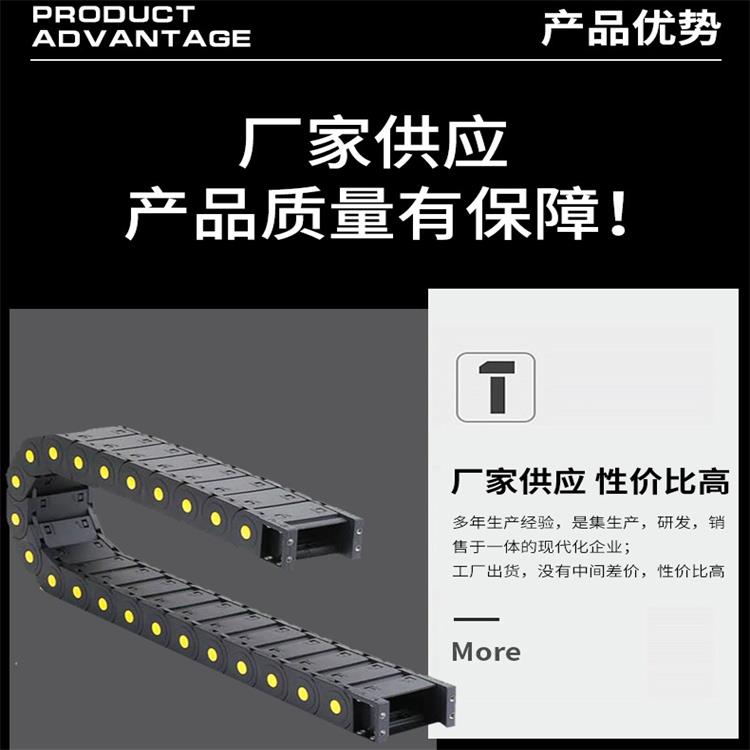 機(jī)床專用拖鏈 消音能源型尼龍拖鏈 柔性橡膠拖鏈 **生產(chǎn)商