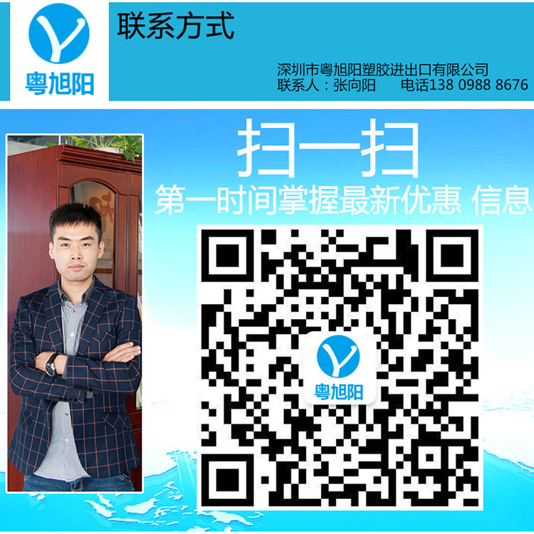 750--粵旭陽(yáng)詳情頁(yè)_10