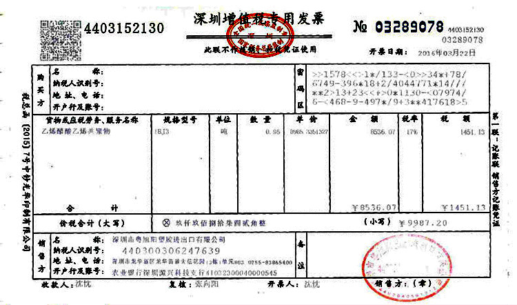 750--粵旭陽(yáng)詳情頁(yè)_09
