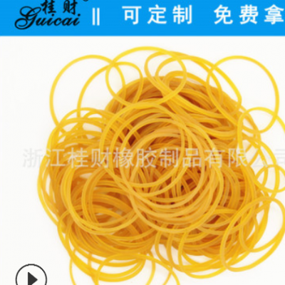 桂財(cái)現(xiàn)貨廠家直銷(xiāo)38X0.9環(huán)保耐高溫抗老化優(yōu)質(zhì)高彈力透明黃橡皮筋