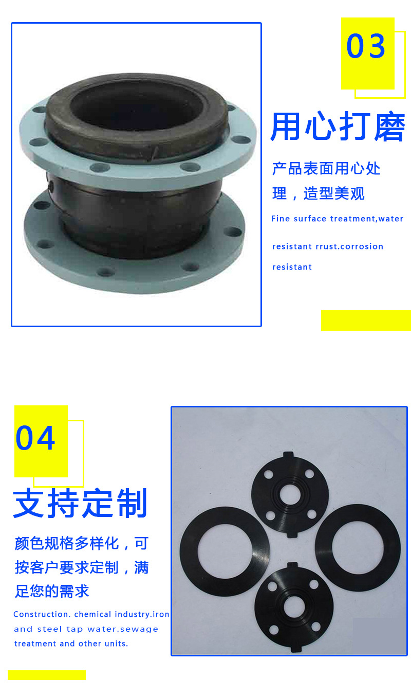榮躍橡膠制品-詳情頁_04.jpg