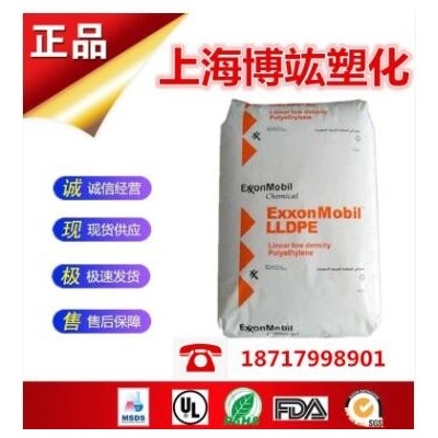 高熔指LLDPE LL6201XR ?？松瘜W(xué) 熔指50 高流動性 擠出型材