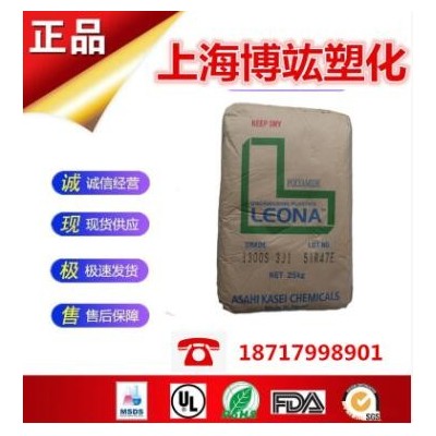 注塑級 PA66 日本旭化成CR302 良好抗焊接熱性 低磨損 電氣性能好