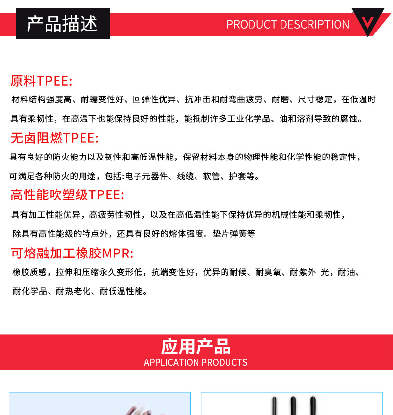 金禾新詳情頁_04.jpg