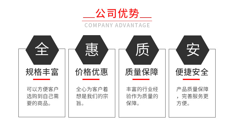 金禾新詳情頁_02.jpg
