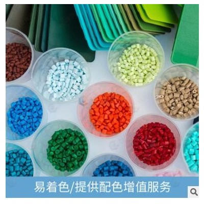 20%滑石粉填充增強PP抗沖好硬度高收縮率低PP改性TD-20塑膠原料