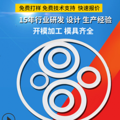 現(xiàn)貨防水圈o型硅膠圈 硅膠防水圈 耐高溫紅色O型密封圈丁腈橡膠