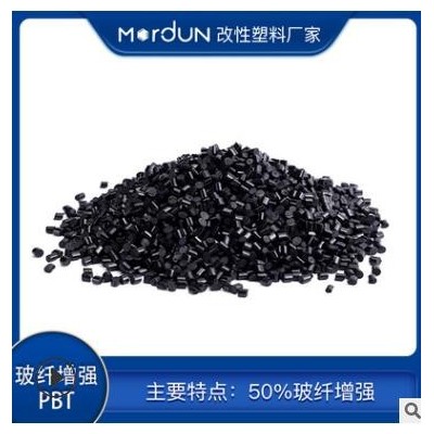 玻纖增強(qiáng)PBT原料顆粒廠家直供 50%加纖強(qiáng)度高改性塑料制作