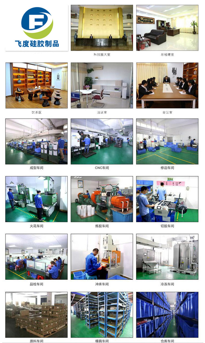 O型圈.jpg