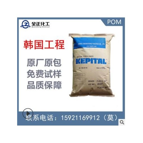 PA66 美國杜邦 122L NC010注塑級耐高溫電動工具配件