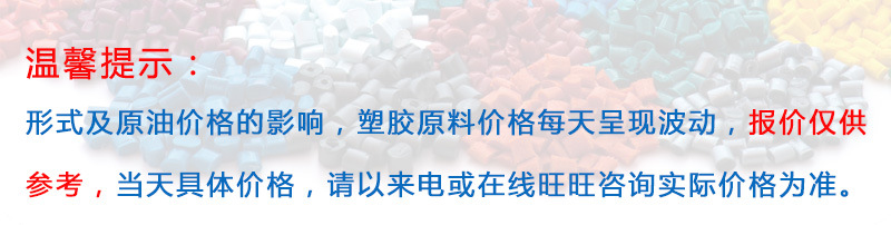 溫馨提示.jpg