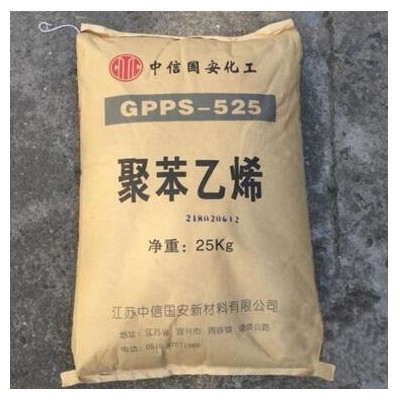 GPPS 萊頓化工 GPS-525 中信國安 注塑級(jí) 高流動(dòng) 瓶蓋專用料 透明