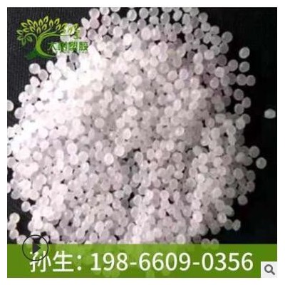 供應(yīng)GPPS臺灣臺化/GP5350 注塑級 透明級 食品級 照明燈具