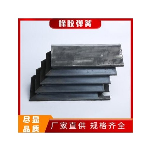 現(xiàn)貨直供橡膠彈簧減震橡膠彈簧礦振動篩減震彈簧緩沖彈支持定制