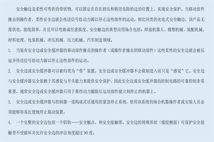 介紹